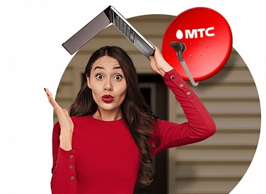 Спутниковое ТВ МТС, Богородск Спутниковое ТВ МТС, Богородск
